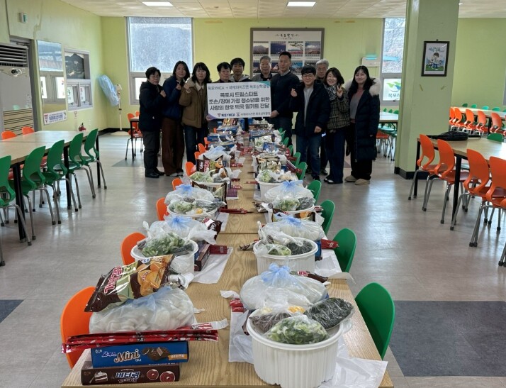 국제와이즈멘 목포삼학클럽, 드림스타트...