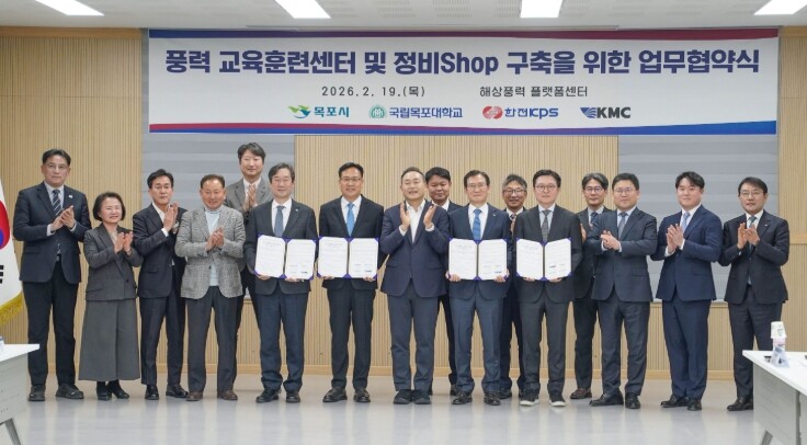 목포시, 해상풍력 산업 생태계 조성 ...