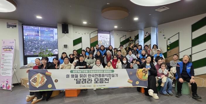 바르게살기운동 평택시 안중읍위원회와 ...