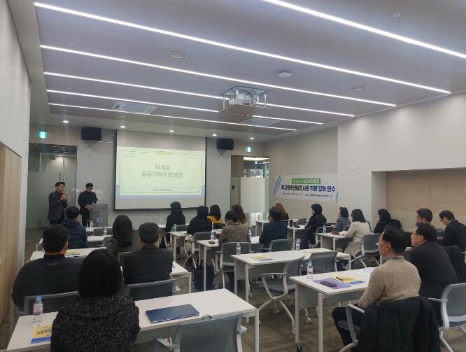 경기도시흥교육지원청, "학교...