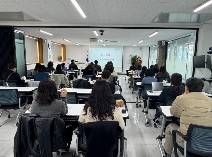 충북교육청 진로교육원, 새 학년 대비...