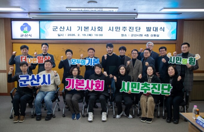 군산시, 시민 참여 이어 행정 혁신까...