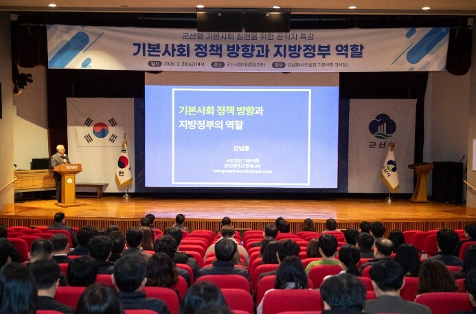 시민 참여 이어 행정 혁신까지… 군산...