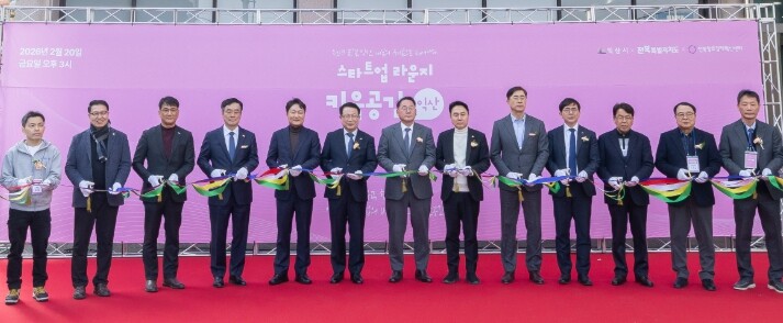 전북자치도, ‘키움공간 in 익산’ ...