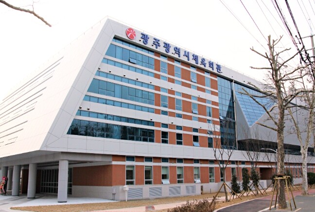 광주광역시체육회, 대한체육회 공모 선...