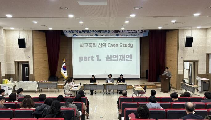 경기도고양교육지원청,