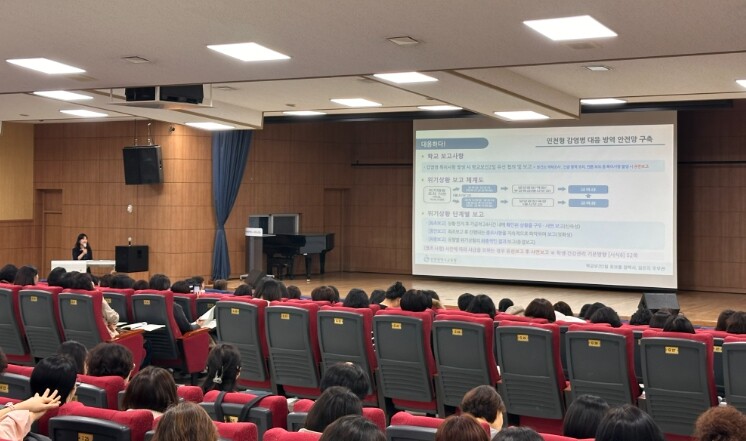 인천광역시교육청, ‘학생건강증진 정책...