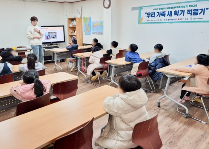 남원시 다문화가족 “우리가족 새 학기...