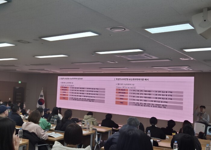 시흥교육지원청, 