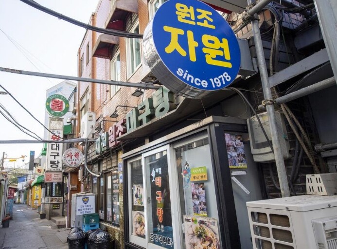 역사와 함께한 노포 발굴! 용산구, ...