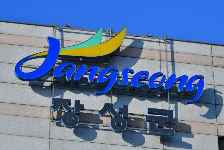 장성군 “소상공인 지원사업 신청 서두...