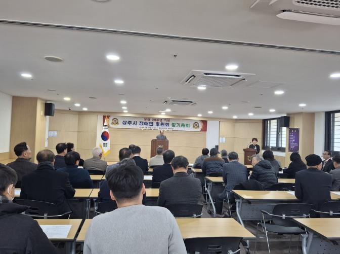 상주시 장애인후원회, 창립 28주년 ...