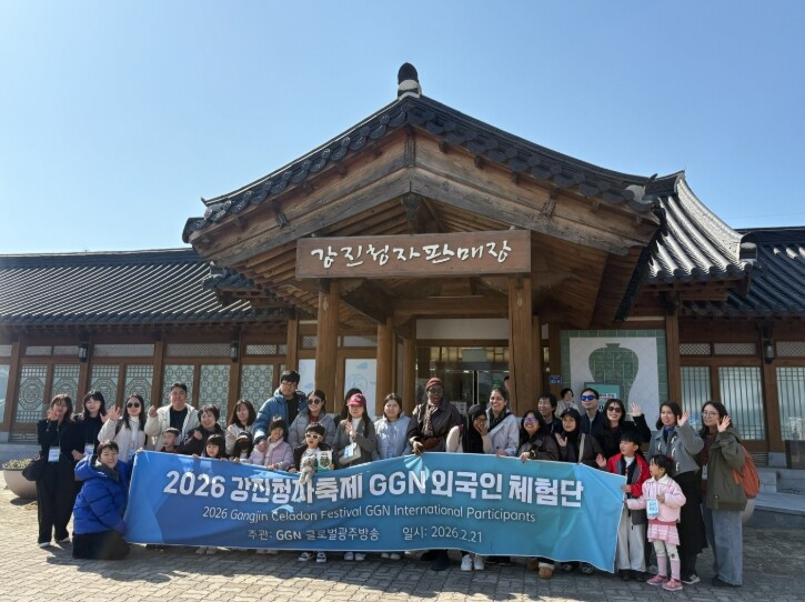 강진청자축제, 외국인 관광객 유치 성...