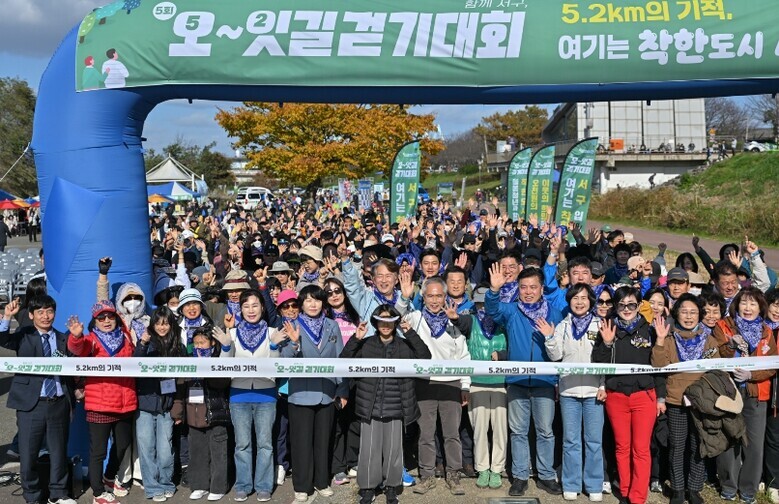 서구, 가족돌봄청년과 ‘1000일 약...