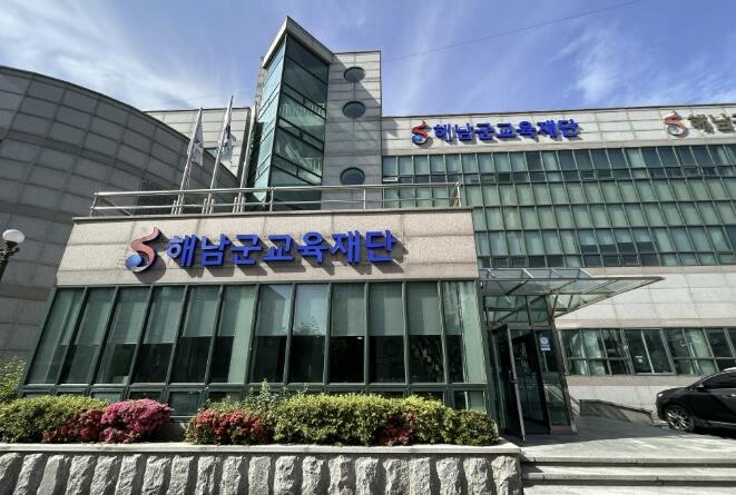 해남군 초·중·고‘입학축하금’으로 든...