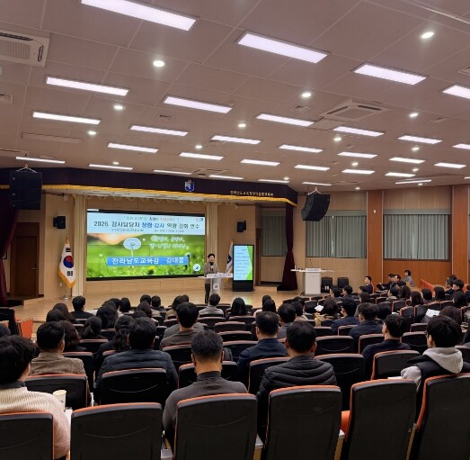 전남교육청, 현장 중심 청렴·감사 역...