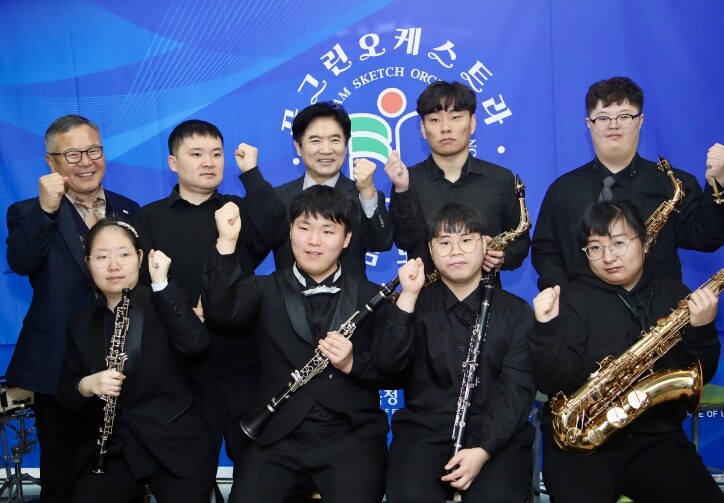 전라남도교육청, 장애학생의 예술역량 ...