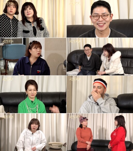 MBC 웹예능[시엄마들] 오늘(24일...