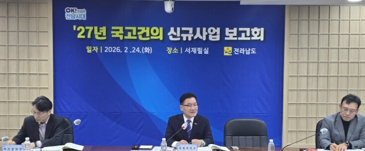 전남도, 2027년 국고 확보활동 시...