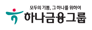하나은행